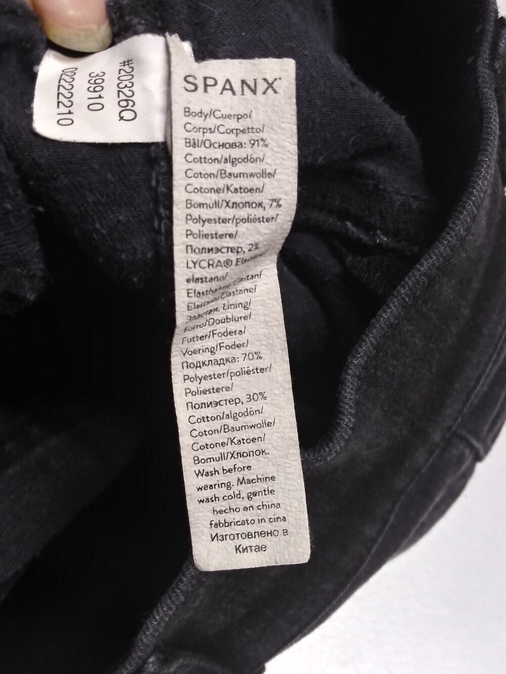 SPANX Black Wash Pull On Flare Jeans Stretchy Petite Size M - Picture 7 of 8